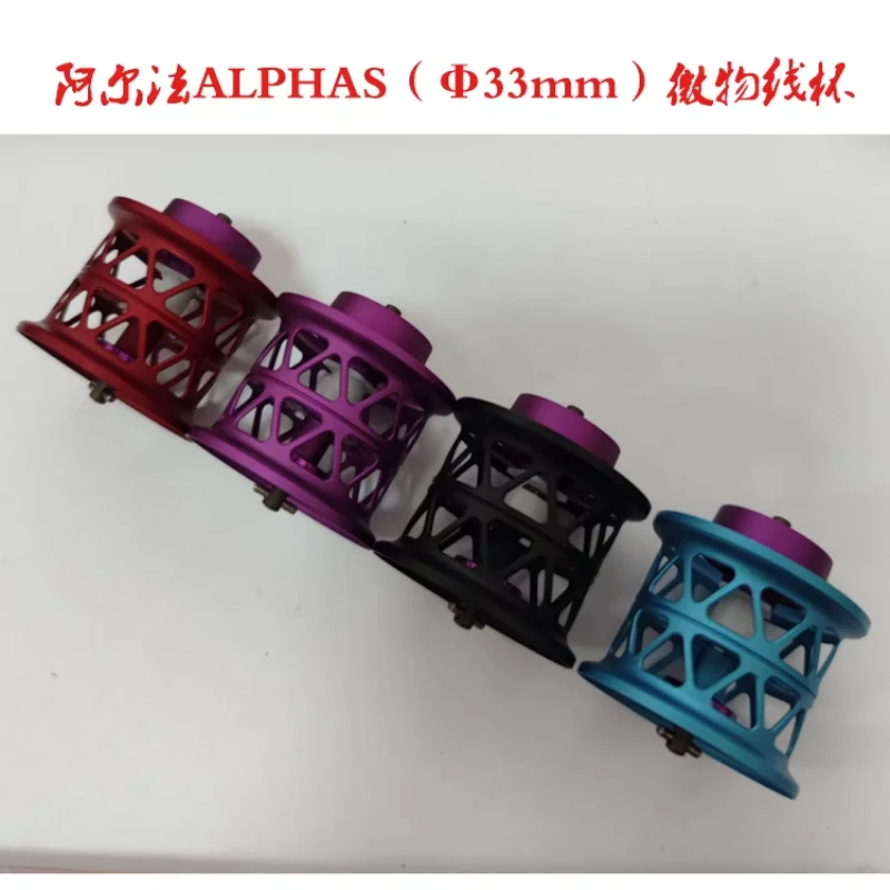 Daiwa Alphas Sv 105 | Fishing Reel Spool | Daiwa Alphas