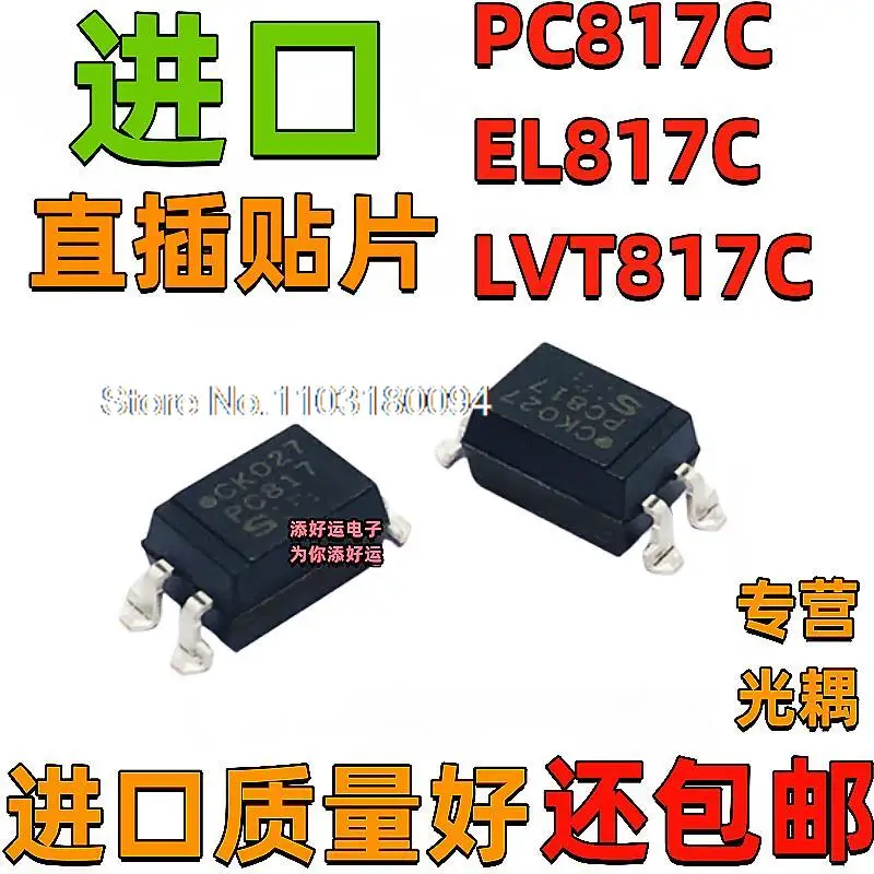 

10 шт./лот PC817C EL817C LTV817C FLA817V S ABCD