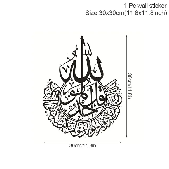 Eid Mubarak Moon Wall Stickers Ramadan Decorations for Home DIY Decal Islamic Ramadan Kareem Muslim Party Decor Eid Al Adh Gifts Style5-black