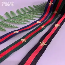 

50m/55yards/lot 2.5cm Stripe Polyester Jacquard Ribbon Red Green Black Red Embroidery Bee Clothing Accessories Bow