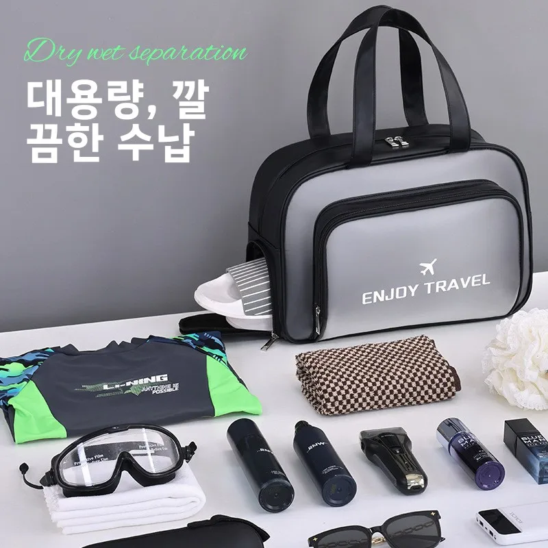 새로운 여성용 수영 가방 피트니스 보관 방수 야외 스포츠 장비 싱글 숄더 대용량 건식 및 습식 분리