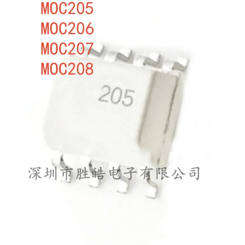

(5PCS) NEW MOC205 / MOC206 / MOC207 / MOC208 R1M R2M SOP-8 White Integrated Circuit