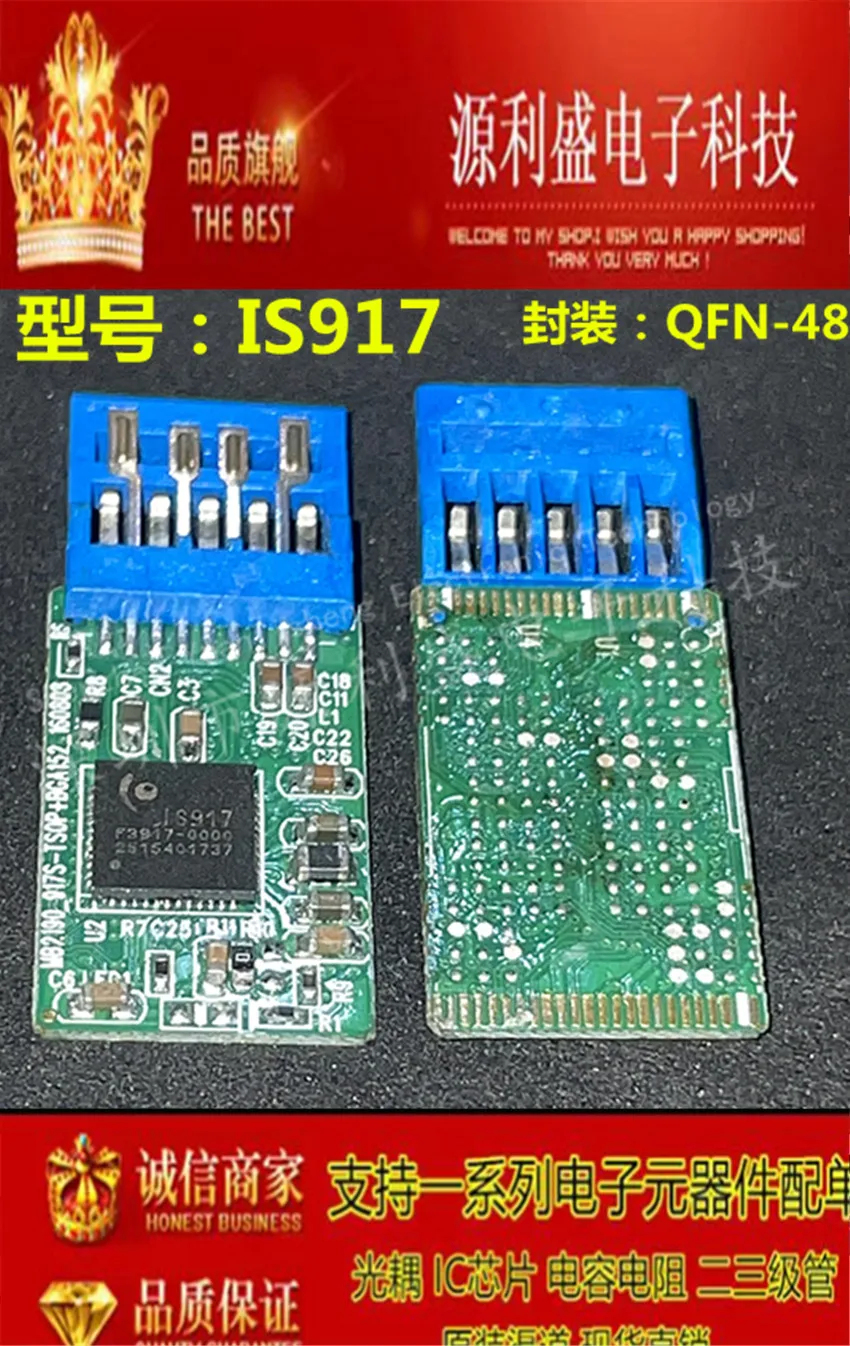 

Бесплатная доставка 917 QFN48 U DIY USB3.0PCBG2 TSOP BGA 10 шт.
