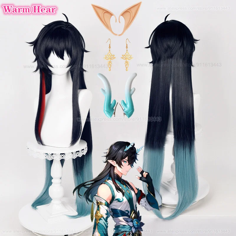 Парик Дэн Хэн для косплея Дэн Хэн, термостойкие синтетические искусственные волосы для косплея, длиной 100 см, с градиентом, из аниме