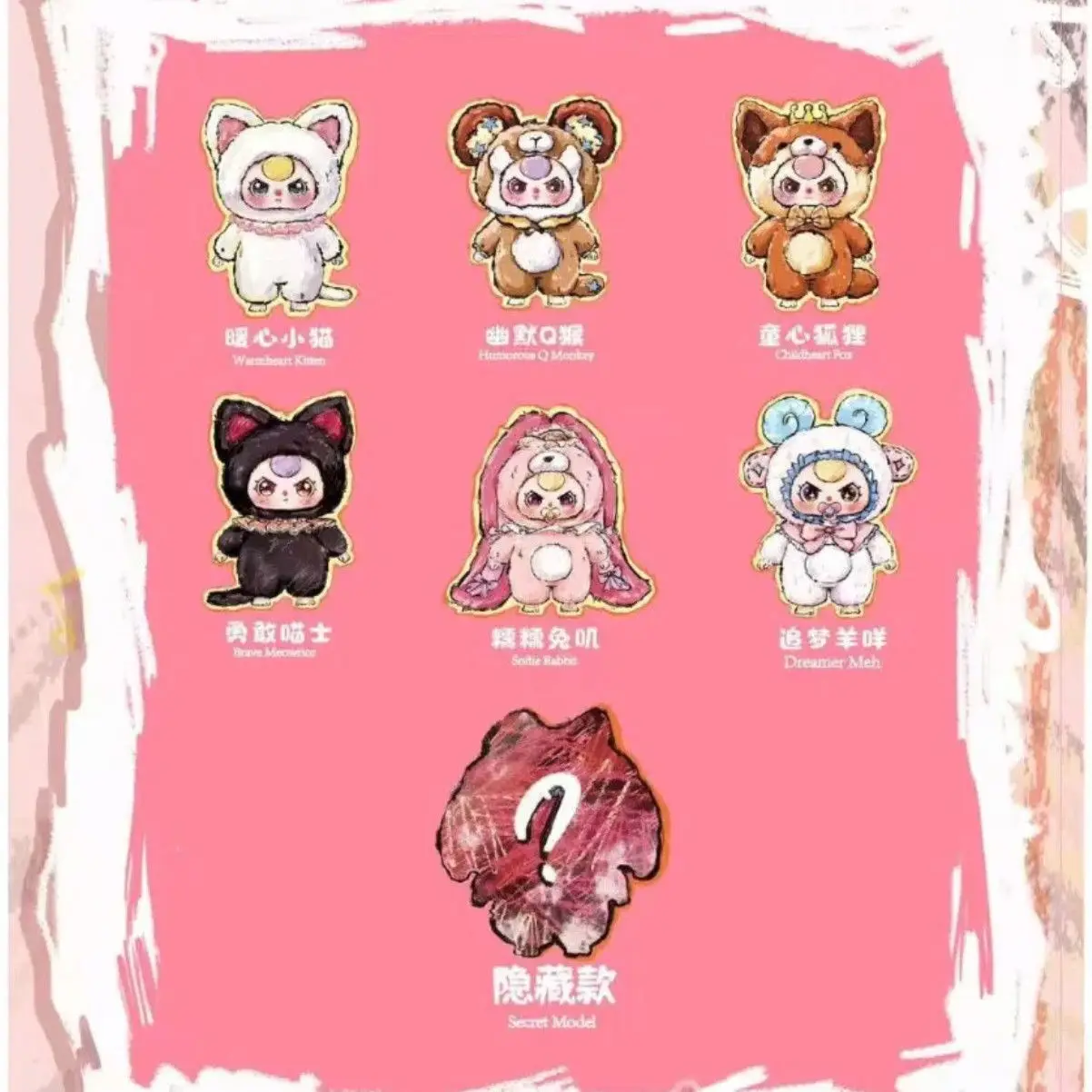 1日限定値下 babythree ベイビースリー 800%AIシリーズ キツネ babythree ベイビースリー 800%AIシリーズ キツネ Baby Three