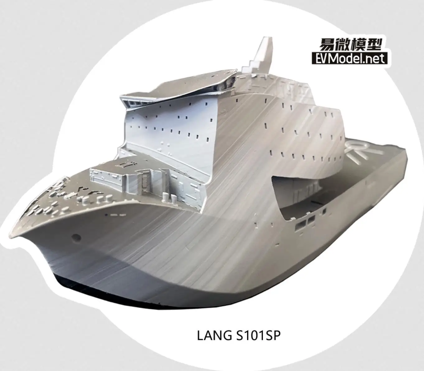 

EVMODEL S101SP 1/700 LANG настольное украшение с водной наклейкой набор моделей