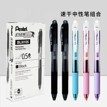 

BLN-105 gel pen student press pen LRN5 test needle tube signature pen 0.5