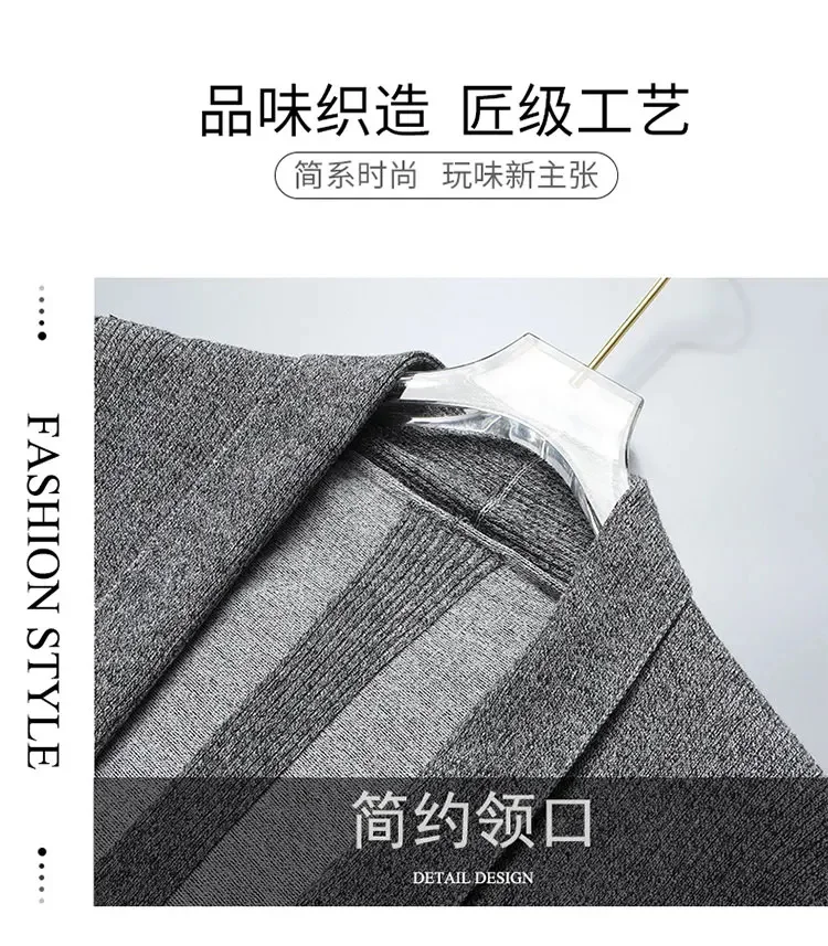Description Picture 6 of itemFashion brand solid color men's knitted cardigan Spring and Autumn Korean casual exquisite pocket shawl sweater high-end coat