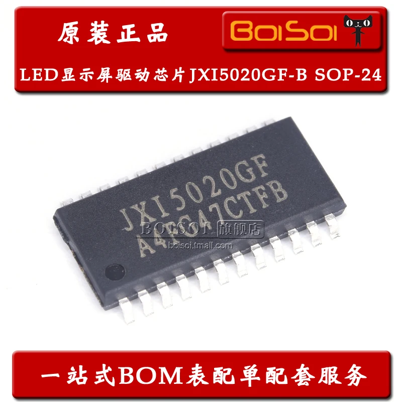 

Упаковка mailJXI5020GF-B SOP-24 JXI5020 LEDIC 10 шт.