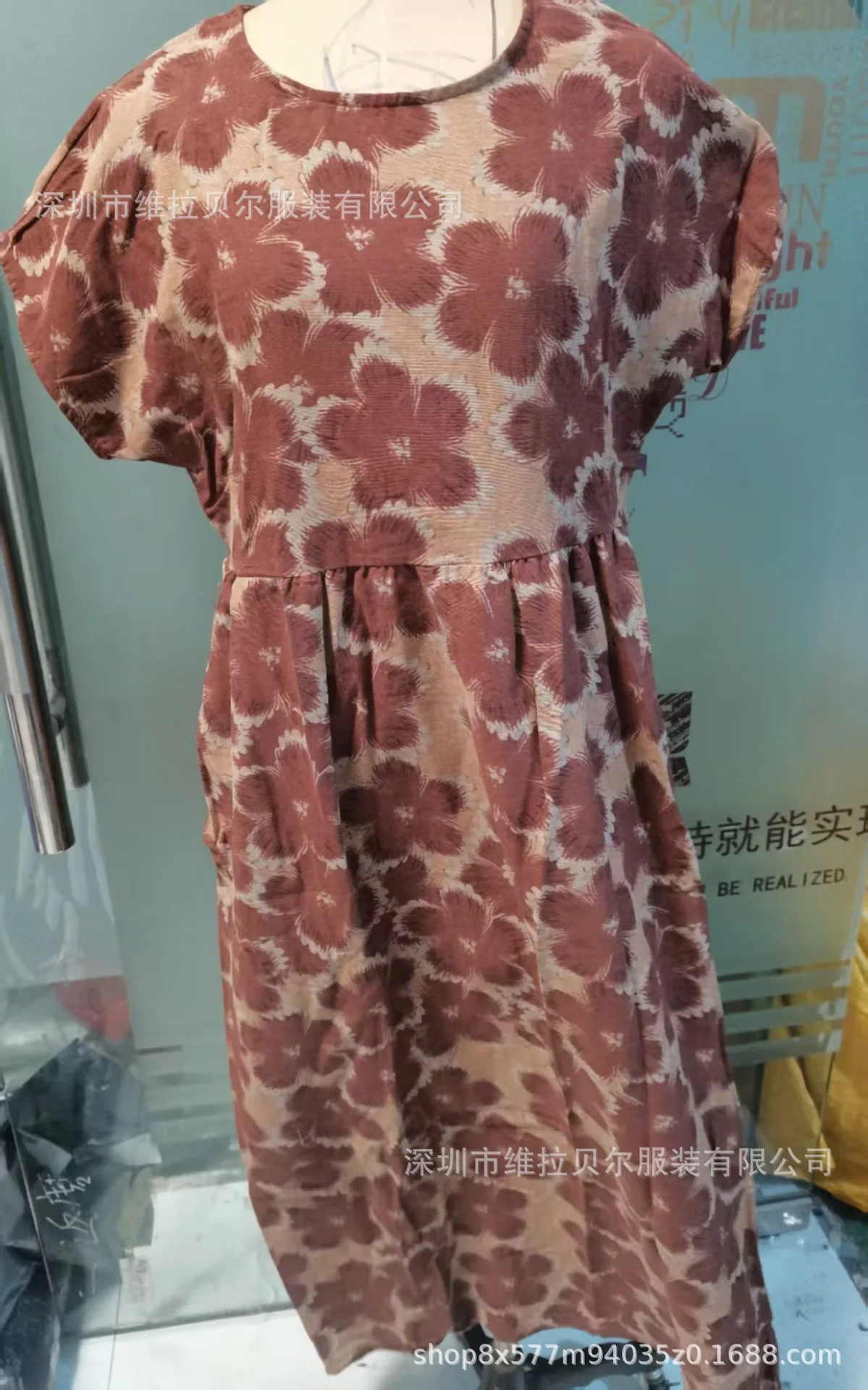 Brown Flower real shot