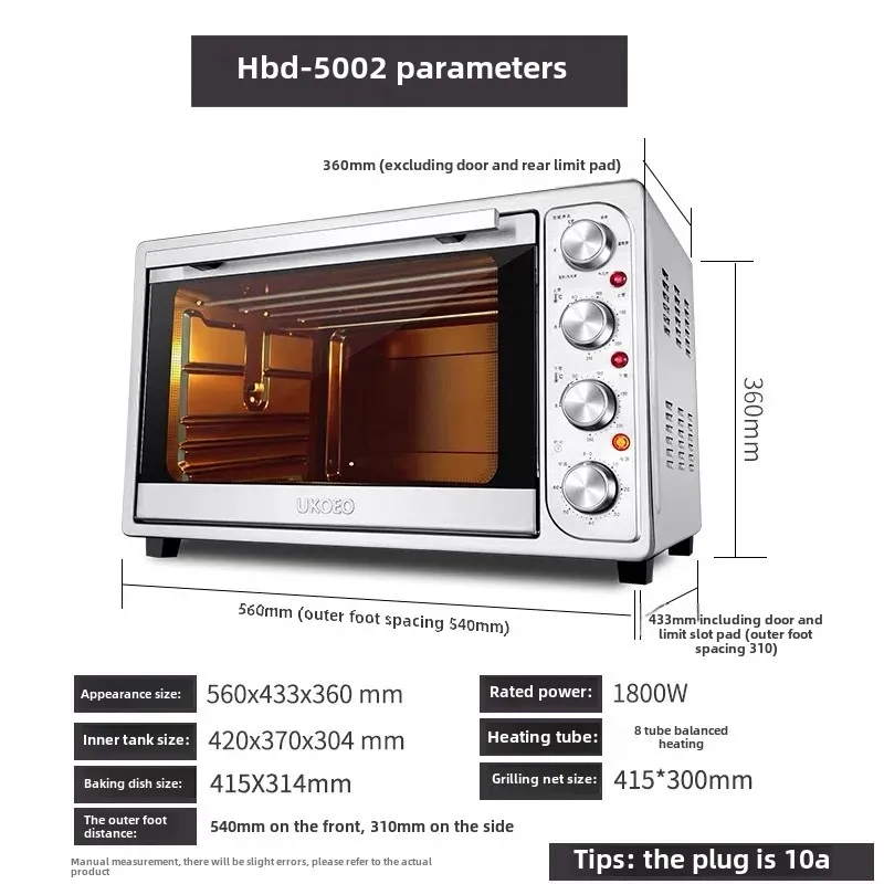 UKOEO Home Brand HBD-5002 Automatic Large Capacity 52L Baking Function Electric Oven Stainless Steel Home Appliance Oven