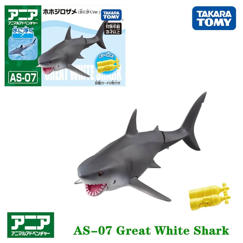 

Takara tomy TOMICA Ania Animal AS-07 Shark Mould ABS Diecast Hot Resin Baby Toys Super Miniature Kids Bauble Great Baby Dolls