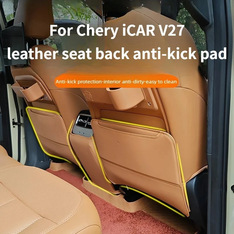 Chery ICAUR ICAR V27 자동차 가죽 시트 백 안티 킥 매트 안티 스크래치 방지 더러운 방지 보호 패드 자동차 인테리어 액세서리