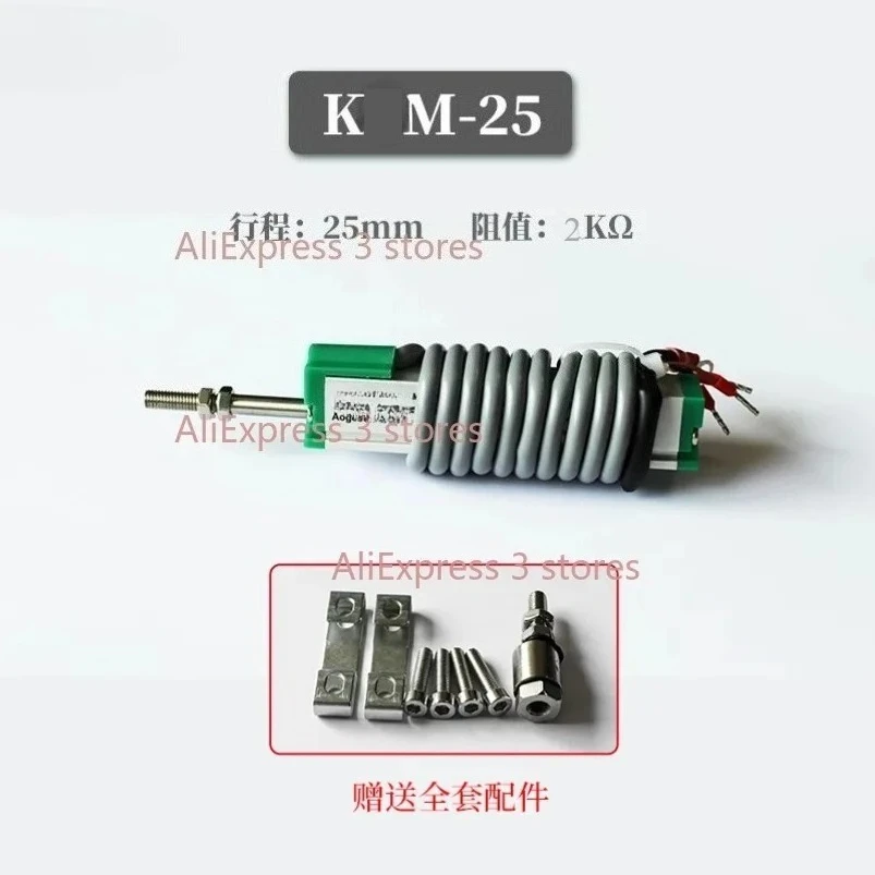 새로운 마이크로 KTR 10 25 50 75 300mm 선형 변위 센서 리셋 전자 자 미니어처 스프링 변위 변환기