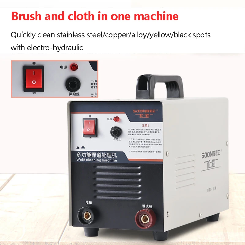 Brush Weld Bead Processing Machine Stainless Steel Black Spot Weld Seam Argon Arc Weld Bead Welding Spot Quick Cleaning Polisher 3