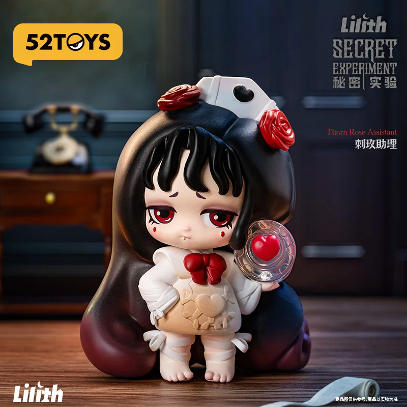 Lilith Secret Experimentシリーズのブラインドボックスおもちゃ