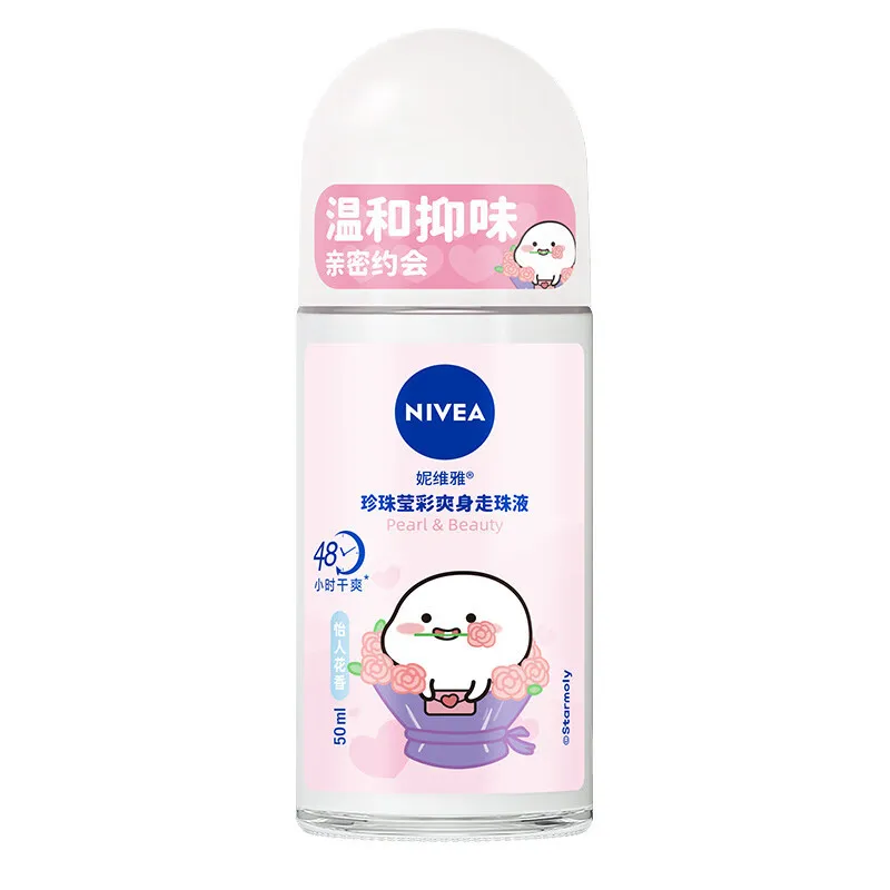 Antisweat Dew Bead Fragrance Body Liquid 50ml Women\'s Underarm Ball Rolling Liquid Refreshing Antiperspirant Antiperspiration