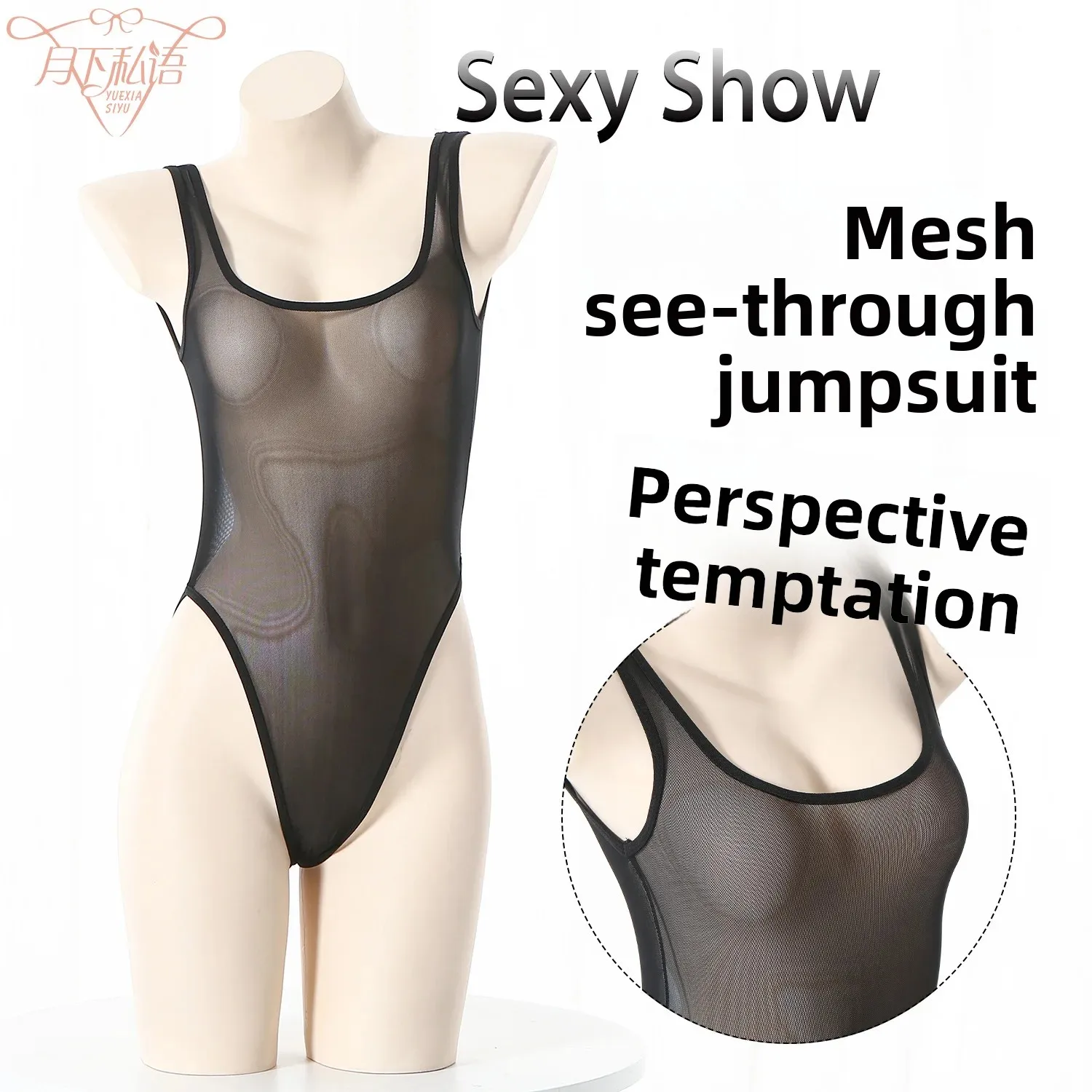 Sexy See-through Mesh Underwear Set with Strap Tight Fit Bodysuit Sensual Ensemble for Private Occasions Chinese Brand
