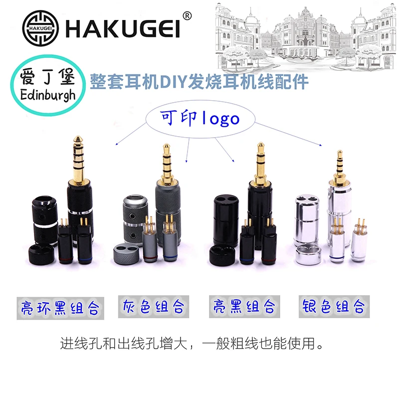 Edinburghhardwareaccessoriesplugsplitterslidermmcxcm0782pin