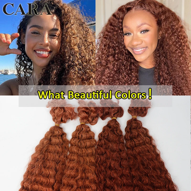 Loose Curly Human Braiding Hair No Weft Extension Microloc