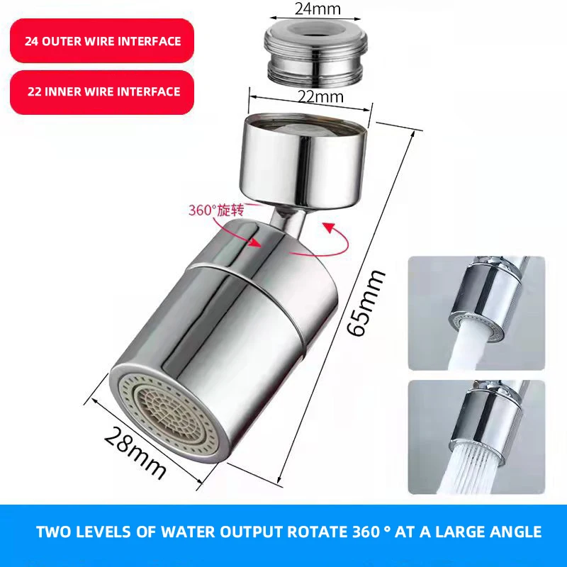 Anti-splash head shower head faucet extender rotatable spout head kitchen basin faucet 720 degree aerator 4