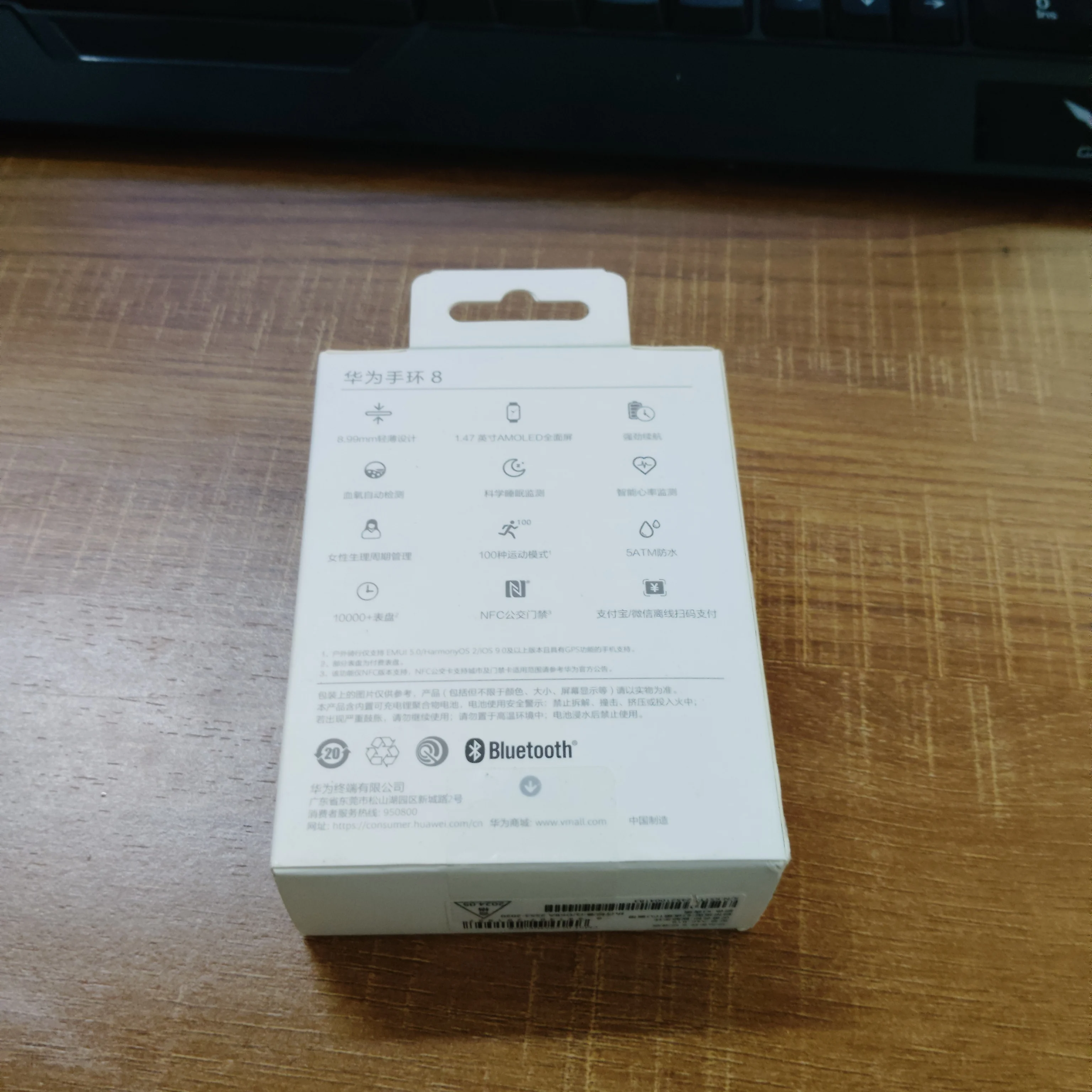 기존 HUAWEI Band 8 스마트 밴드 하루 종일 혈액 산소 1.47'' AMOLED 스크린 심박수 스마트 밴드 2주 배터리 수명