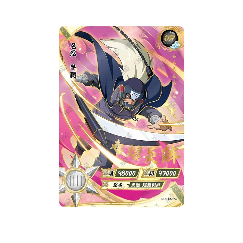 NARUTO ナルトカードゲーム CCG 春野サクラ ツナデ SR Foil NARUTO疾風