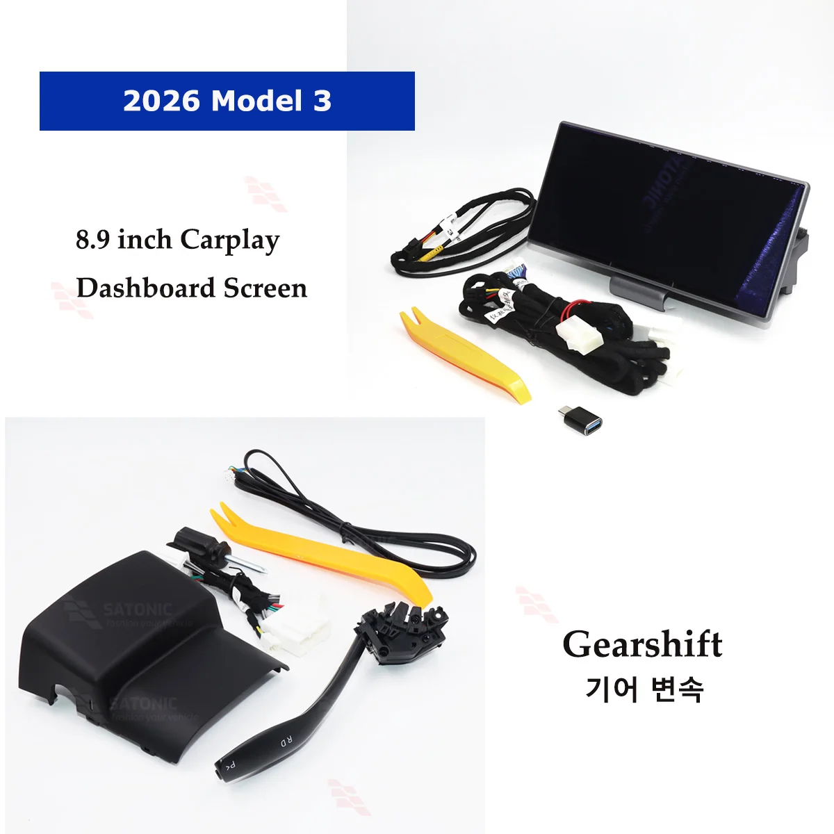 شاشة لوحة القيادة الذكية SATONIC مقاس 8.9 بوصة لـ...