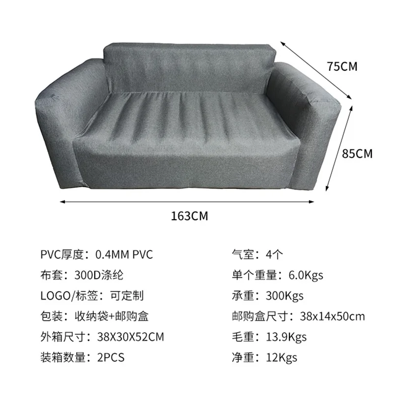 Canapé gonflable multifonctionnel extérieur populaire, ensemble de meubles de salon, pliant, PVC