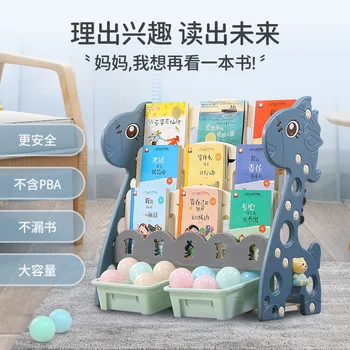 어린이를 위한 만화 책장, 부드러운 플라스틱 책꽂이, 수납 선반, 장난감 책장, 사랑스러운 책꽂이, 대용량