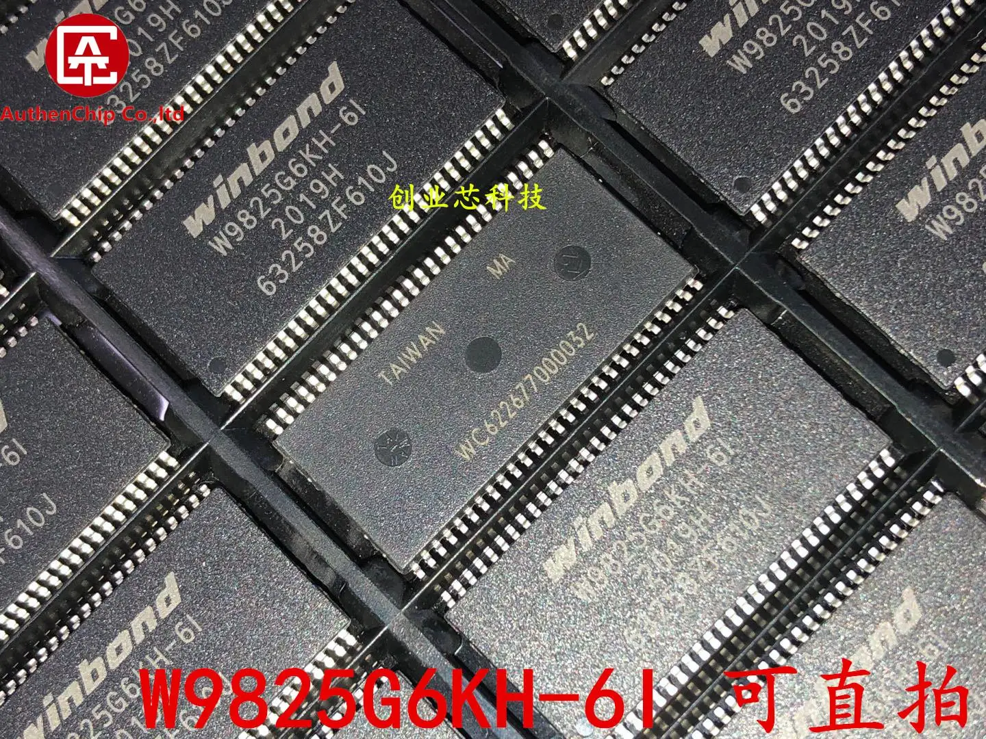 

10 шт., 100% оригинальные новые фонарики W9825G6, фонарь памяти 256 Мб, интегральная схема
