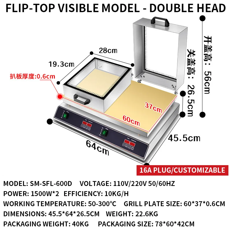 Commercial Souffl&eacute; Machine Gas Commercial Gas Street Stall Single Head Dorayaki Machine Flip-top Visible Model