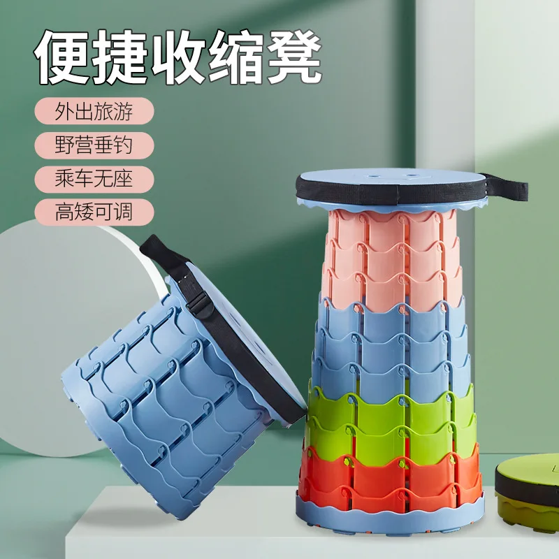 

Portable Folding Chair, Plastic Stool, Small Bench, Home Maza Telescopic Stool, Folding Stool, Low Stool, Shoe Change Stool