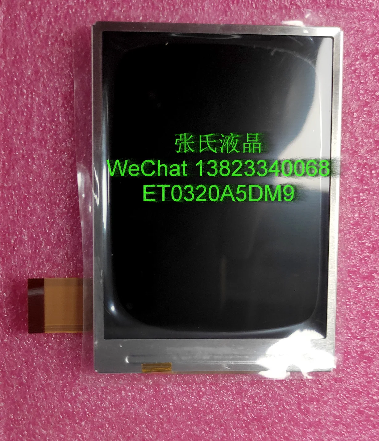 3.2  TFT-LCD  ET0320A5DM9  Without Touch-panel  240*320