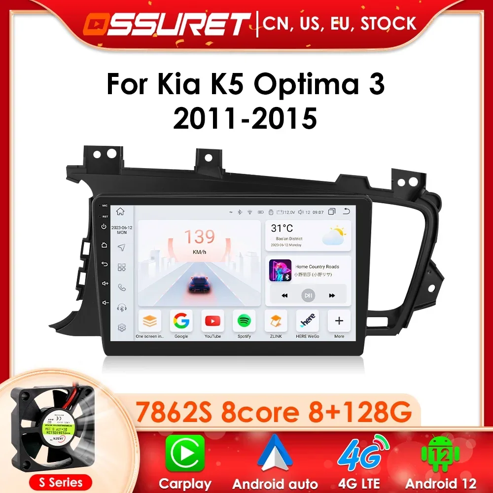 

7862S 2 Din Android 12 DSP Carplay для Kia K5 Optima 3 2011-2015 Автомобильный мультимедийный радиоприемник GPS WIFI плеер авторадио 2din Carplay BT