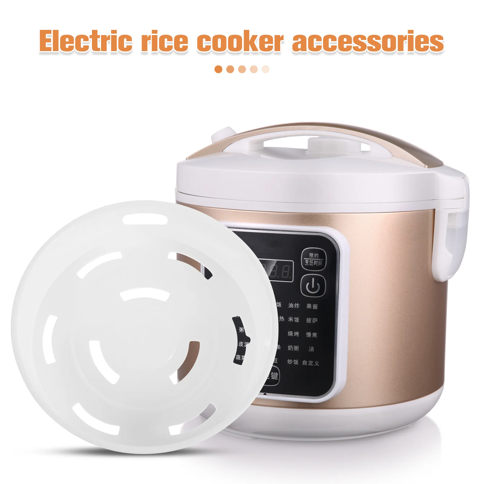 Rice Cooker Steamer Basket Vegetable Layer Accessories Multifunctional Safe Material Seafood DimSum Insert Kitchen