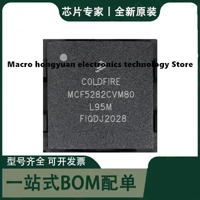 

Новый оригинальный встроенный микросхема MCF5282CVM80