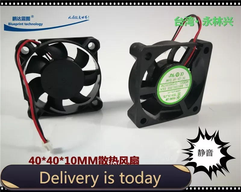New Mute Taiwan Yonglin 4010 40*40 * 10MM 4cm 12v0.8W Bridge Chips Cooling Fan