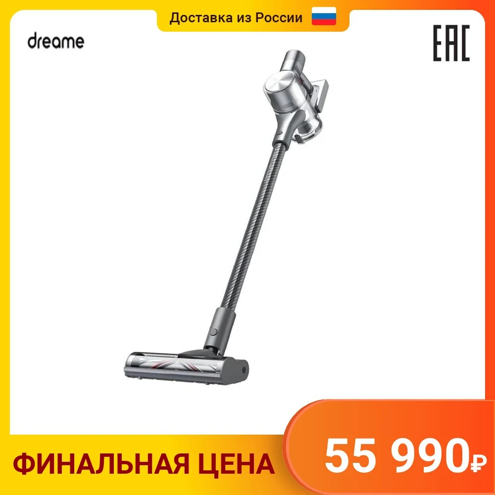 пылесос беспроводной ручной xiaomi dreame v11. вертикальный пылесос редмонд. Xiaomi t30 пылесос. Xiaomi dreame t30 neo. Dreame cordless stick vacuum t30 neo.