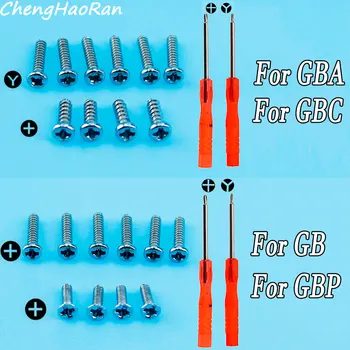 게임보이 어드밴스 트라이 윙 나사, GBA GBC GB GBP 게임기 하우징, 드라이버 도구 교체 부품 포함, 1 세트