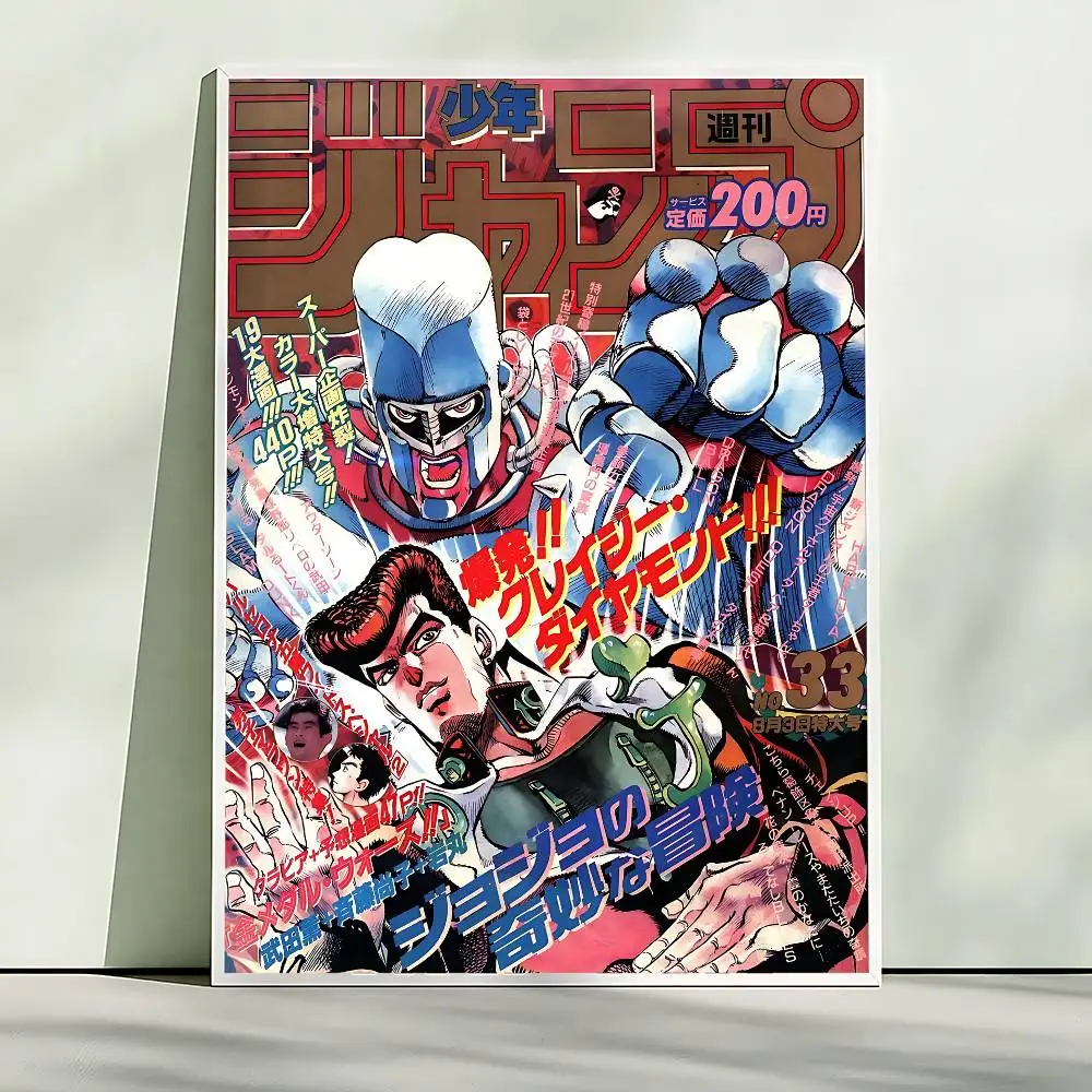 JoJo's Bizarre Adventure Retro HD Wall Art Poster Set