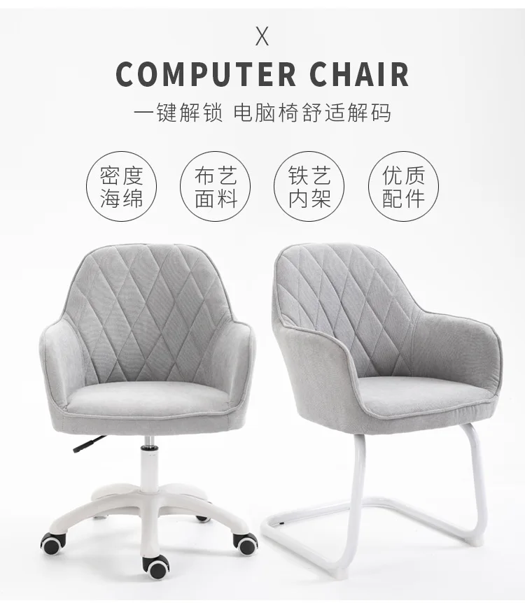 Description Picture 5 of itemAOLIVIYA Nordic Computer Chair Fabric Desk Chair Swivel Chair Lift Office Home Soft Girl Chair with Wheel Armrest