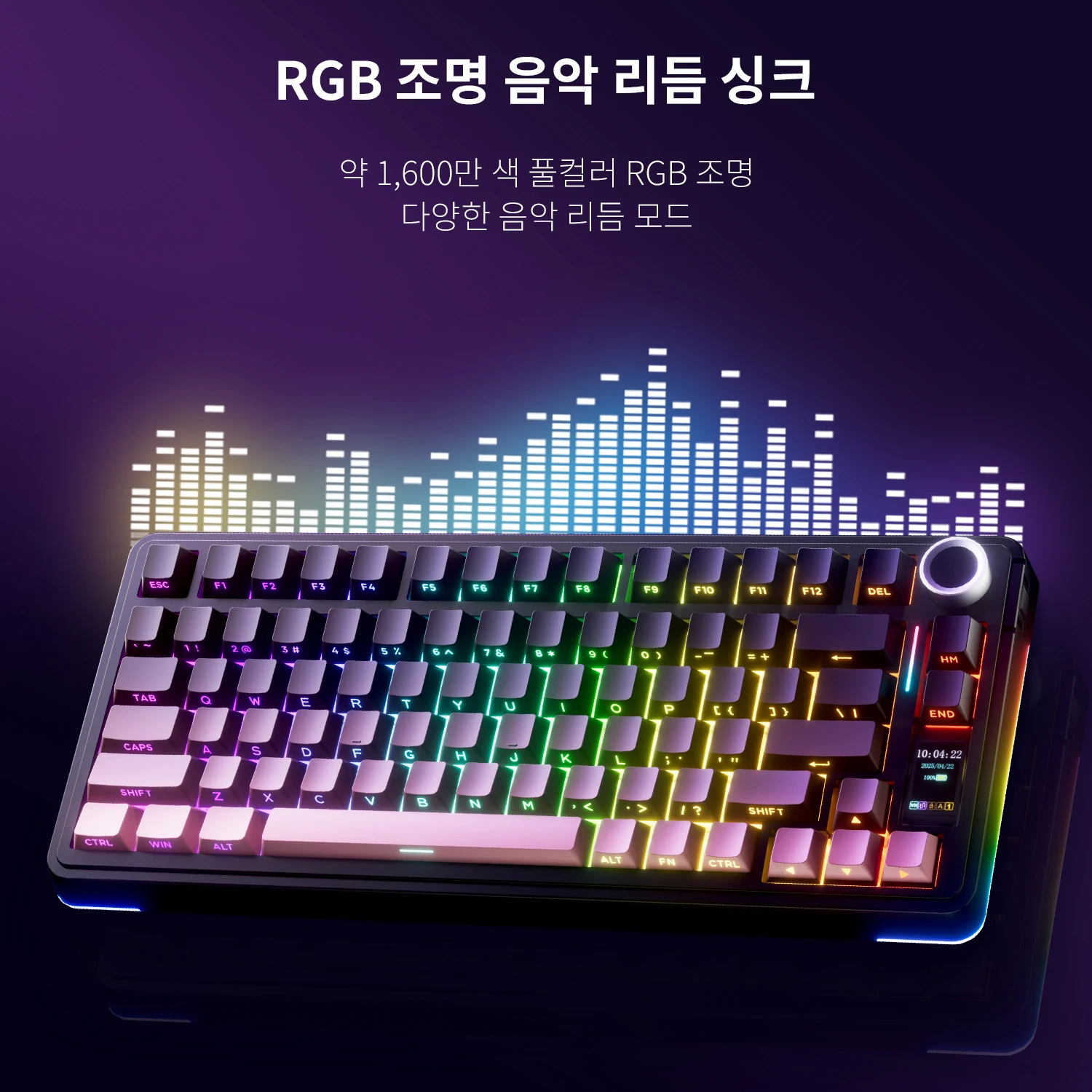 AULA S75 PRO 기계식 키보드 75% 커스텀 레이아웃 RGB 백라이트 무선 블루투스 게이밍 키보드 스크린 노브 포함