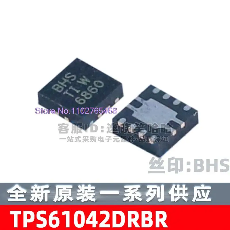 

10PCS/LOT TPS61042DRBR LED IC :BHS TPS61042DRBT