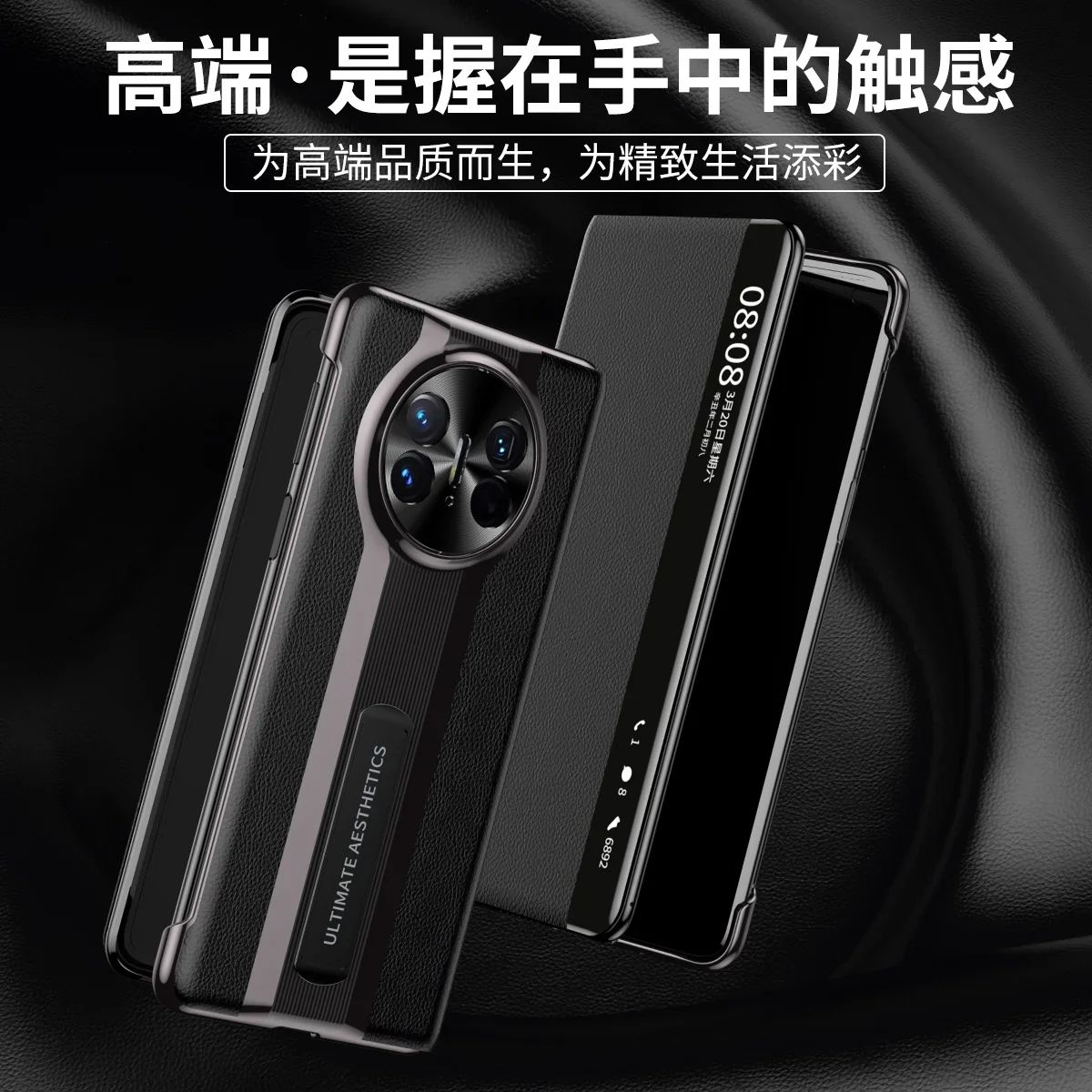 For Huawei Mate X3 X5 Case Luxury Skin Friendly Matte Plain Leather Bracket With Tempered Film Shockproof Back Cover Accessories