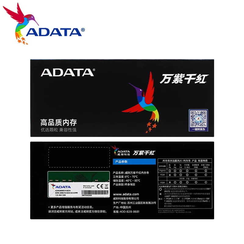 Adata-memória de Alto Desempenho para Laptop Ram Ddr4 2666mhz 16gb 8gb 3200mhz 32gb 16gb 8gb - Imagem 5