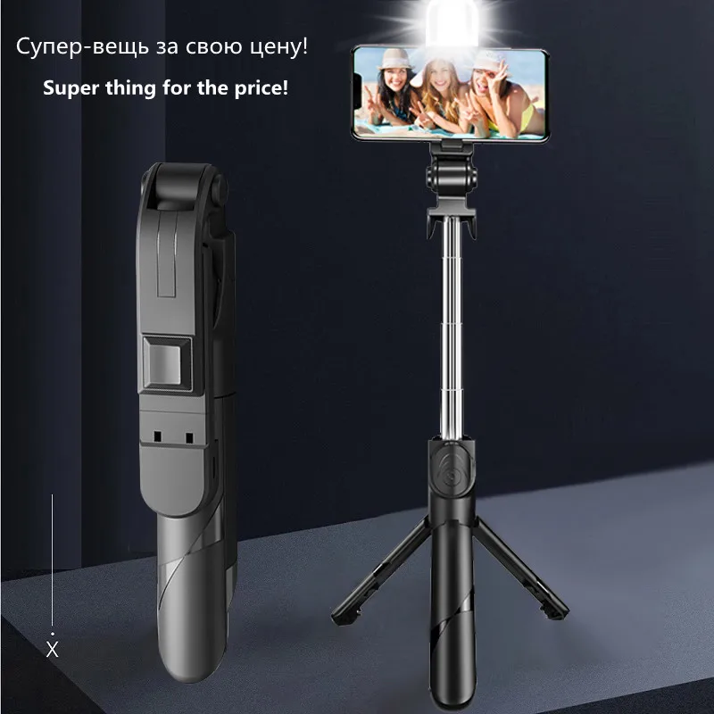 Plegado inalámbrico Selfie Stick Trípode Bluetooth Obturador remoto  Rellenar luz aleación de aluminio Selfie Stck