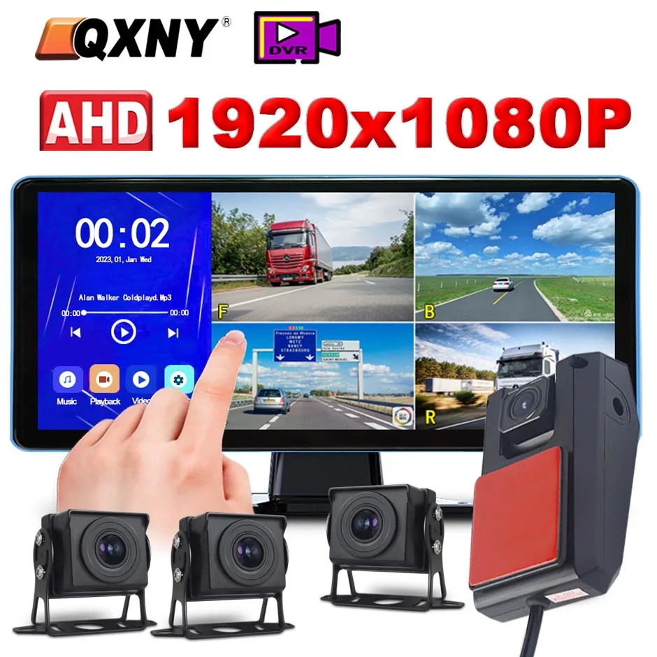 10.36'' Touch 4CH Split Screen Car DVR with AHD Backup Camera1080P MP4 Driving Recorder Monitor Black Box for Truck Bus Trailer 1