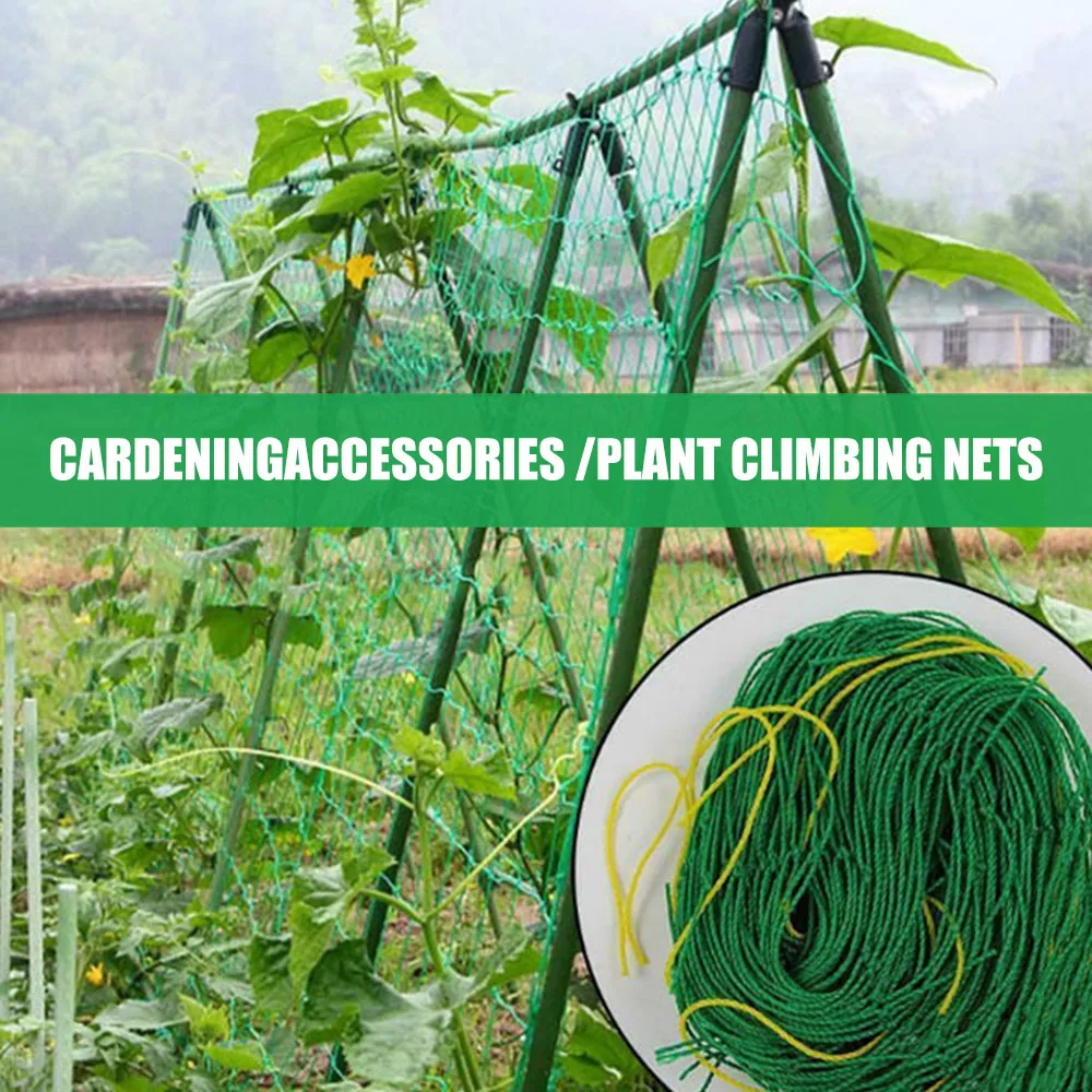 

1PC Garden Climbing Netting Strong Nylon Plant Trellis Support Holder for Loofah Morning Glory Flowers Cucumber Vine Plants