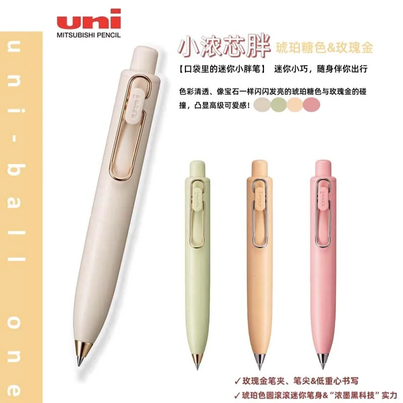 Japan Uni Uniball One P Gel Pen UMN-SP Mini Portable Pocket Pens Cute Kawaii Stationery School Supplies